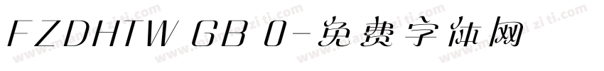 FZDHTW GB 0字体转换